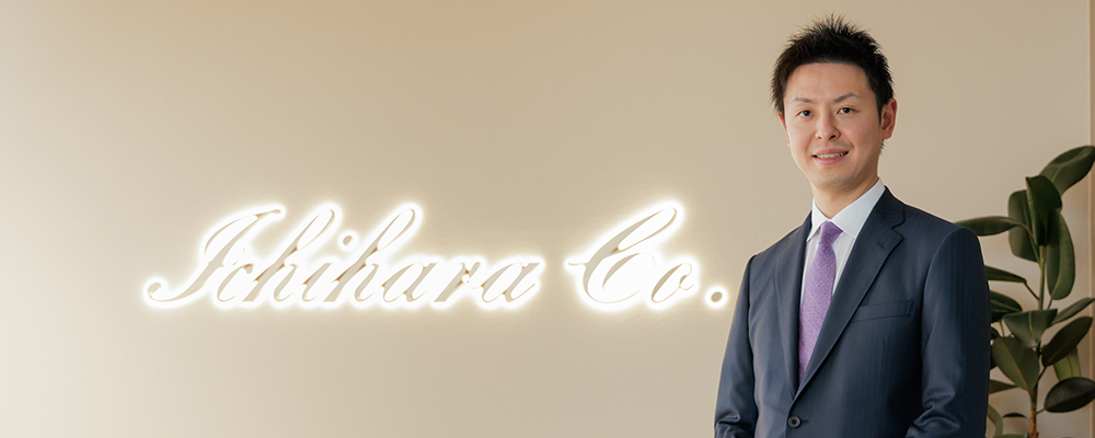 トップメッセージ